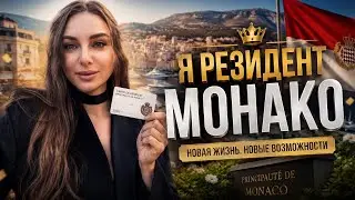 VLOG | Monaco: I’m a Monaco resident?! How to get rid of belly fat?! Shopping and walking in Mona...