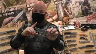 Кизляр Суприм на выставке Клинок 2020