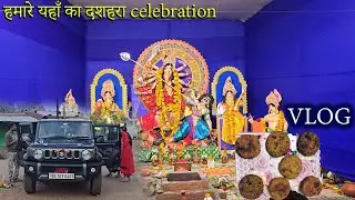 Aise Manaya Humne Dusshera Puja Ghar Me Vlog | #Vlog #32