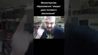 биология