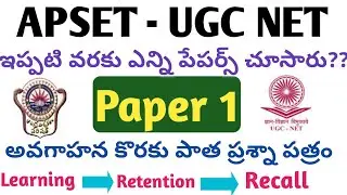 ap set previous question papers/paper 1 model paper/ap set notification/set previous paper with answ