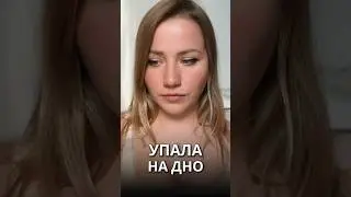 Новое видео на канале❤️ #бизнес #психология #смыслжизни #переход #питер #влог #жизнь #сложность
