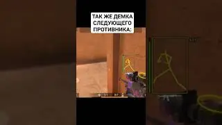 КАКАЯ ЖИЗА) #shortvideo #standoff #standoff2 #funny #рекомендации #gaming #рек #мем #shorts