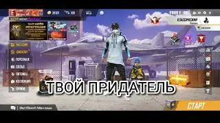 Твой придатель 🖤🖤⚡