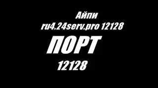 Сервер Minecraft pe 1.1.5#1