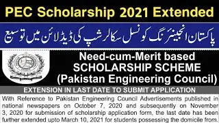 PEC need based Scholarship 2021 | Last date extended | Scholarship for engineering students 2021