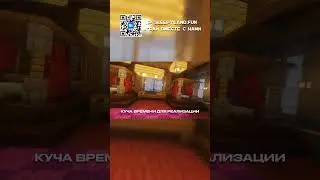 Приватный сервер в профиле #minecraft #майнкрафт