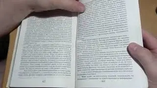 Для пчеловодов книга Гончаренко Владимира Марковича пчеловода с 65 летним стажем . Ролик № 182