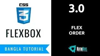 3.0 - Flex Order | FlexBox Bangla Tutorial