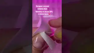 САМЫЙ БЫСТРЫЙ МАНИКЮР В МИРЕ 😱😱 