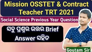 Contract Teacher & OSSTET Question Social Science Questions  Part 2  ScholarmatE GS