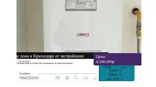 Дом 86м 3 сотки Знаменский