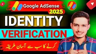‎Google Adsense Identity Verification 2025 | Adsense Mai Identity Verification Kaise Kare