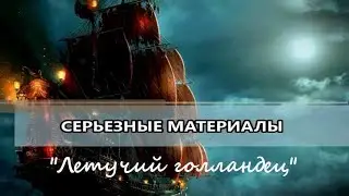 Выпуск 069 - 
