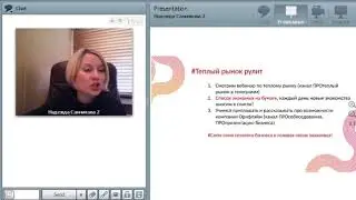 Актуальный рекрутинг.