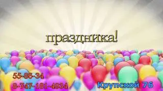 Реклама студии Валихан