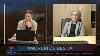 Ora de veghe ~ AMORURI CU BESTIA