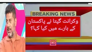 Vikrant Gupta Big Statment About Pakistan  | World Cup 2023 | Vikrant Gupta #youtube