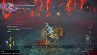 Nioh 2 Босс: Асия Доман