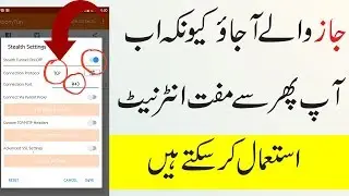 Mobilink Jazz Free Internet 2019 Again New Method