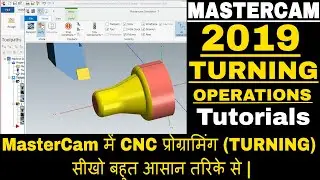 Mastercam Turning Operations |Mastercam tutorials | cnc programming