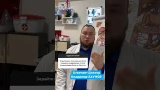 Описторхи. Как вывести паразитов?