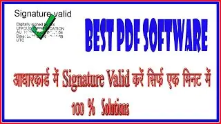 Valid Signature in Adhar # Signature Validate Adhar problem solution#Signature Valid
