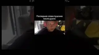 Как это было в реальности! Не забудь подписаться #кс #кс2 #ксго