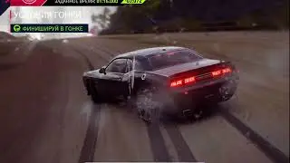Asphalt 9 прохождение