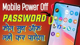 "🔒 How to Set a Password for Switching Off Your Mobile: Protect Your Privacy Now!"