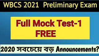 WBCS 2021 Preliminary : Online Full Mock Test Free   || Big Announcement ||