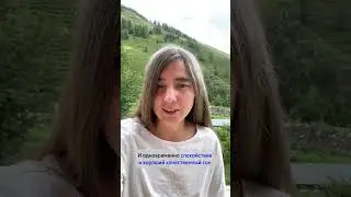 удиви себя научись дышать