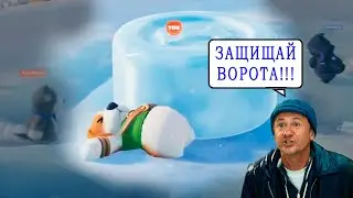 🏒 ЗАЩИЩАЙ ВОРОТА!!! 😹 Party Animals / BlackUfa #quietman #blacksilverufa #blackufa #хоккей