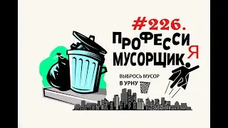 Наркоманы колются на Набережной в Орехово-Зуево 