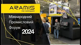 ARAMIS - відеозвіт з виставки МПФ-2024 у МВЦ