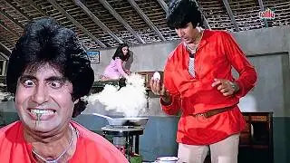 omlette बनाने में लग गयी वाट |  Amitabh Bachchan जबरजस्त सीन | Coolie Movie Scene