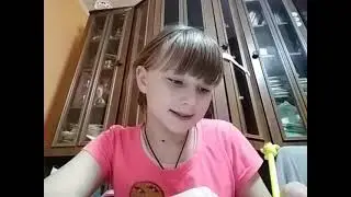 хай