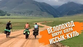 Киргизия - 2019