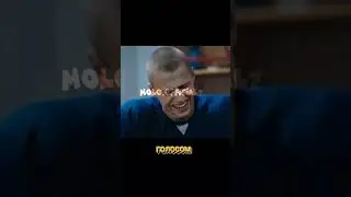 молвила щука 