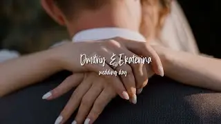 Дмиртрий и Екатерина