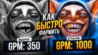КАК ФАРМИТЬ НА МИПО? | ГАЙД НА ФАРМ ОТ 13К ТРЕНЕРА🔥
