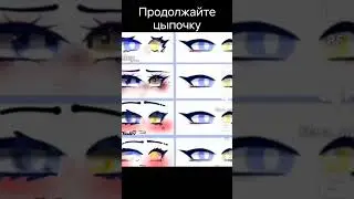 #актив# где#