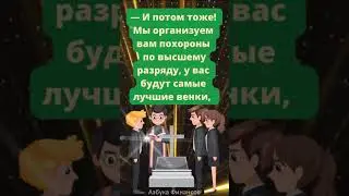 8/ Ошибка Денег! 