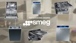 Обзор посудомоечных машин SMEG