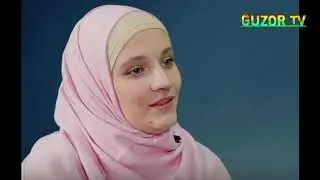 Рус аёли ислом динини кабул килди.
