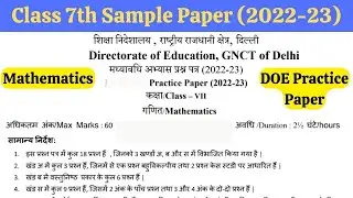 class 7 maths practice paper  mid term  Fully Solved 2022-23 | DOE Practice paper |  practice paper