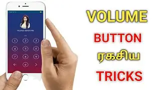 செம் ரகசிய Volume Button Tricks | Volume Button Secret Tricks | Tamil Android Boys