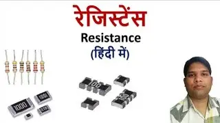 Mobile repairing class ##2 resistance (hindi me)