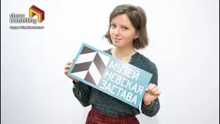 2024. BACKSTAGE. Алине Зоре посвящается. Невская Застава.