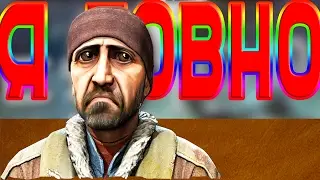CS GO КАК ИГРАТЬ ЕСЛИ ТЫ КУСОК ГОВНА, А НЕ ИГРОК!